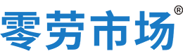 威海零劳市场